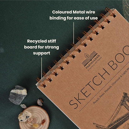 Scholar B5 Paryanvaran Sketch Book (50 Sheets)